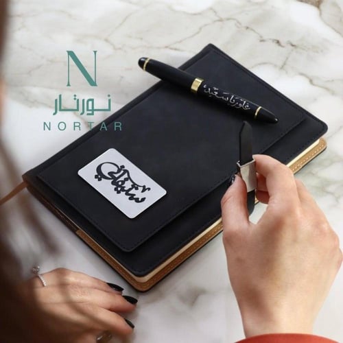 بكج دفتر وقلم بالاسم حفر ليزر