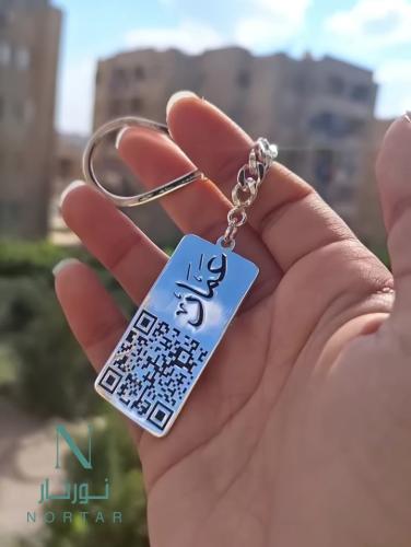 ميداليه بحفر الاسم