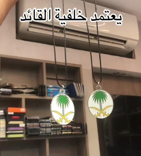تعليقة السيف والنخلة