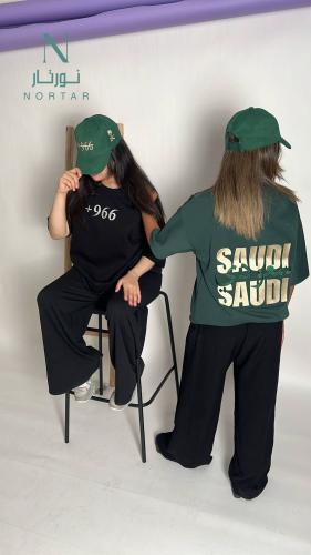 تيشيرت اليوم الوطني