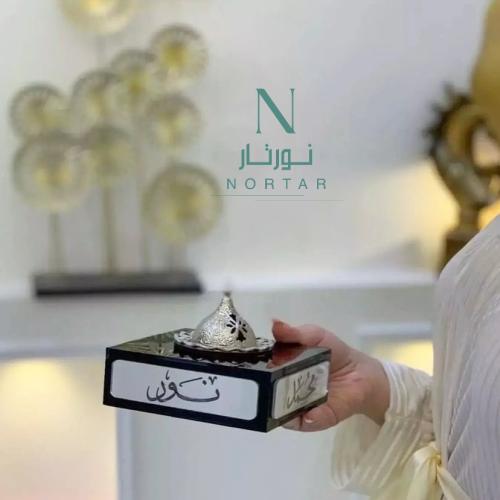 مبخره بالأسم