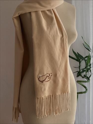 شال شتوي بالاسم