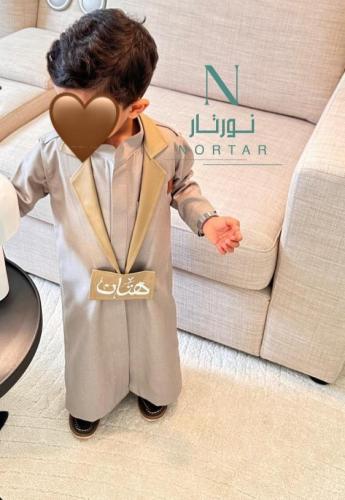 دقلة اطفال مطرزه بالأسم