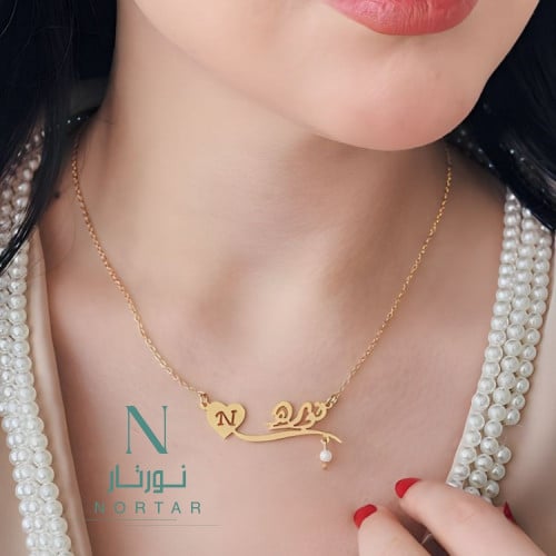 سلسال بالاسم مع كتابة الحرف