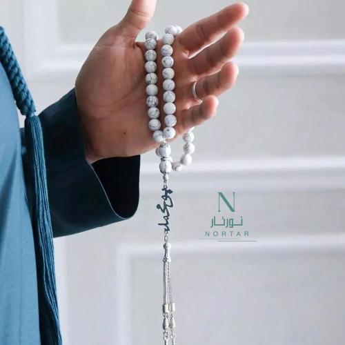 سبحة رجالية بالاسم