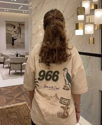 قميص اليوم الوطني