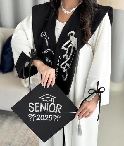 عباية تخرج 2025 بالطلب