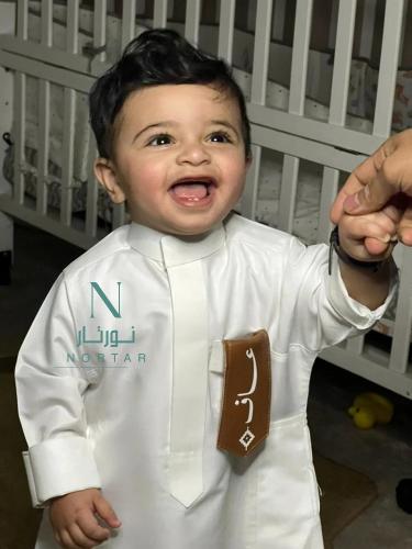 بروش اطفال بالأسم