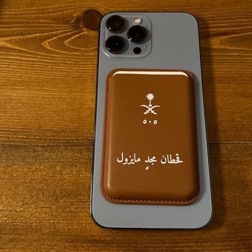 محفضة للجوال حسب الطلب