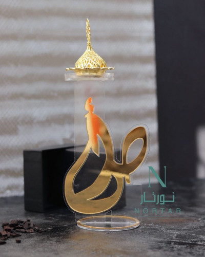 مبخره اكريلك فخمة بالأسم