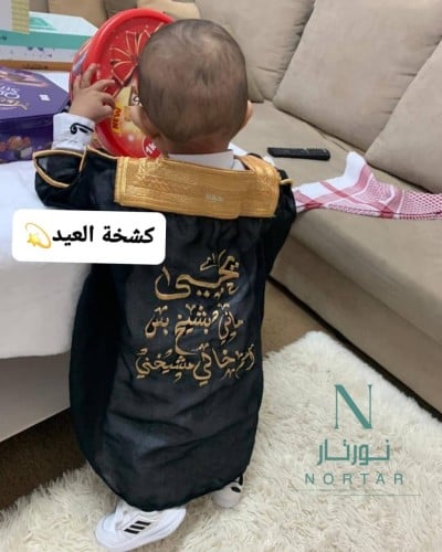 بشت ملكي مطرز بالأسم