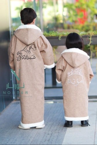 فروة شتوية أطفال تطريز بالأسم