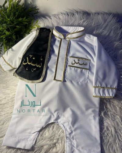 بربتوز اطفال مطرز بالأسم