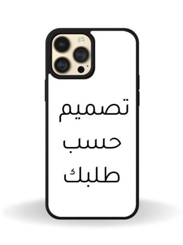 كفر جوال طباعة حسب الطلب