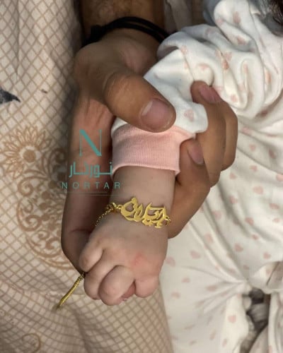 اسواره مواليد بالاسم