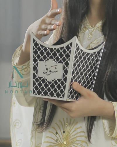 مبخره مزخرفة بالأسم