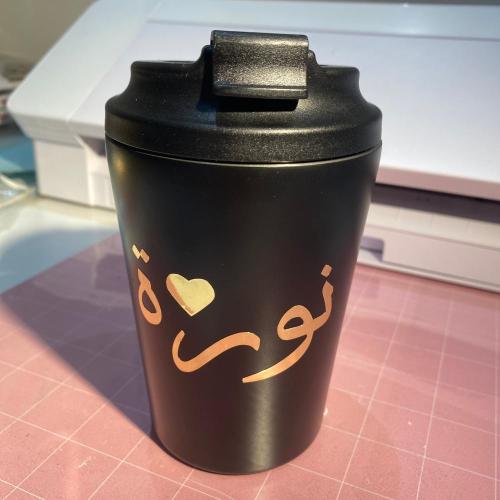 مق الهبه بالاسم