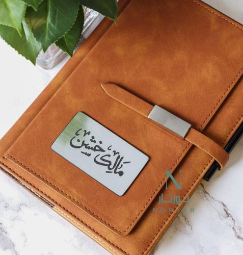 بكج دفتر وقلم بالاسم حفر ليزر