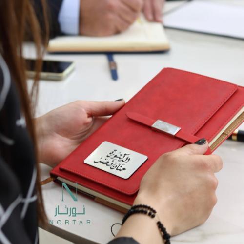 دفتر بالاسم حفر ليزر