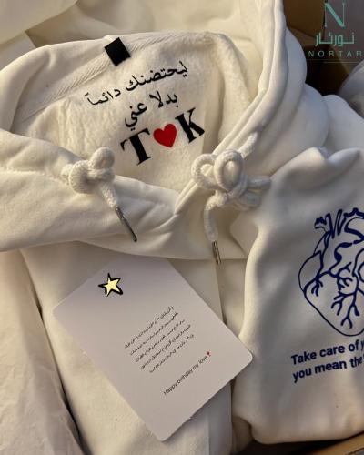 هودي ليحتضنك دائما بدلاً عني