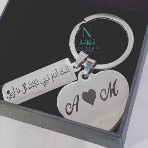 ميداليه مفاتيح رجالية