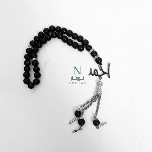 سبحة رجالية بالاسم