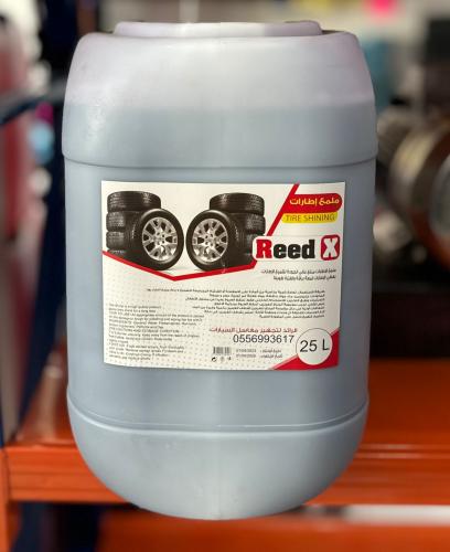 ملمع إطارات ReedX 25 L
