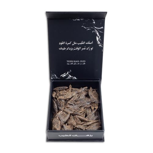 العود الأزرق الفاخر