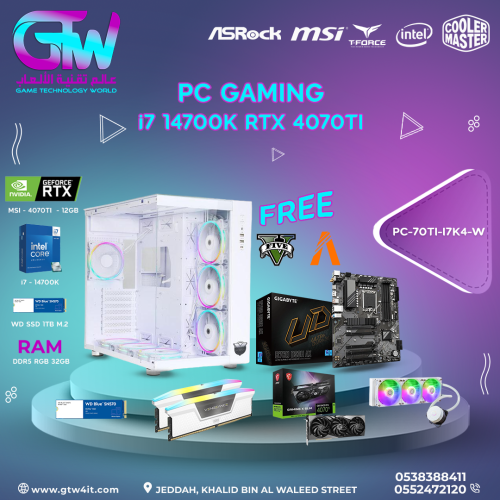 تجميعه بي سي قيمنق وايت ادشن I7 14700K RTX 4070TI