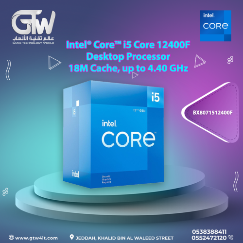 انتل® معالج كمبيوتر مكتبي كور™ i5-12400F,ذاكرة تخز...