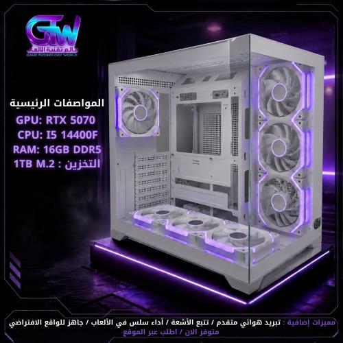 تجميعة بيسي قيمنق لون ابيض RTX 5070 12GB - I5 1440...