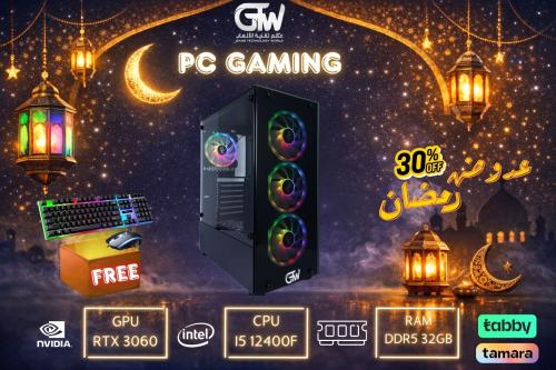 تجميعة بيسي قيمنق لون اسود RTX 3060 12GB - I5 1240...