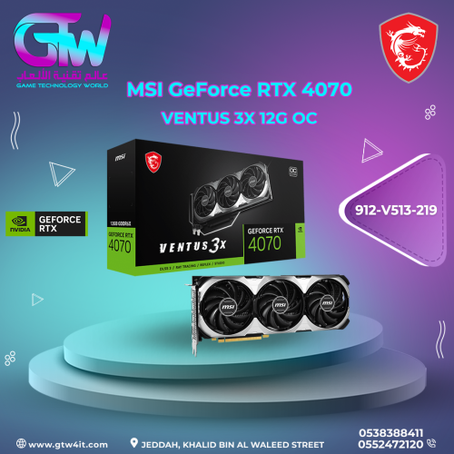 MSI GeForce RTX 4070 VENTUS 3X 12G OC