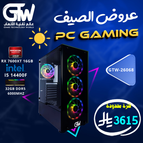 تجميعة بيسي قيمنق لون اسود RX 7600XT 16GB - I5 144...