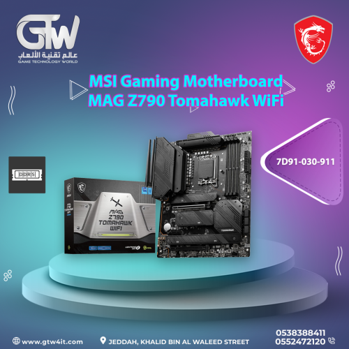 لوحة ام للالعاب ماج Z790 توماهوك واي فاي من ام اس...