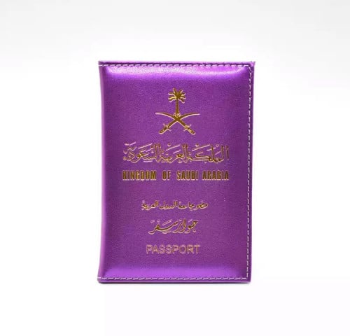 حافظة الجواز | passport cover