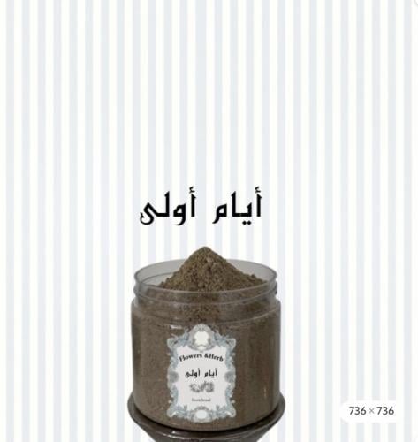 بكج دوره (صغير)