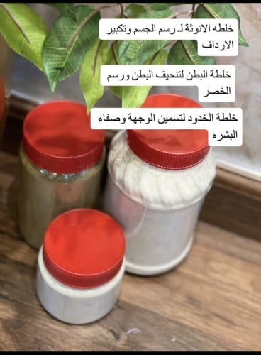 بوكس الجمال الثلاثي