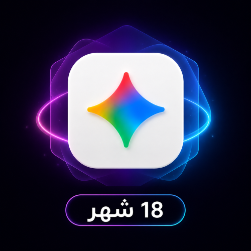 جمناي برو 18 شهر +