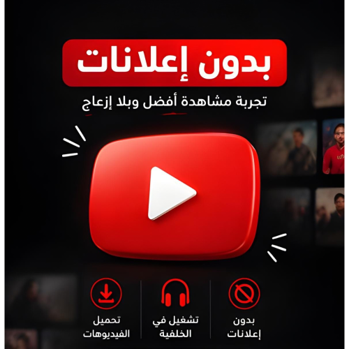 Premium - سنة
