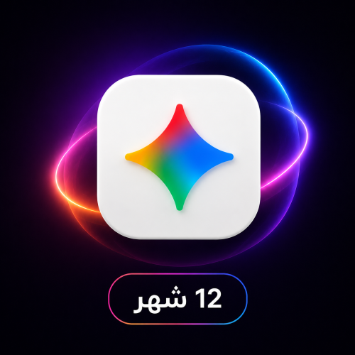 جمناي برو - 12 شهر