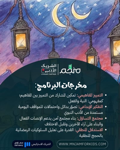 في عمق المعاني والمشاعر