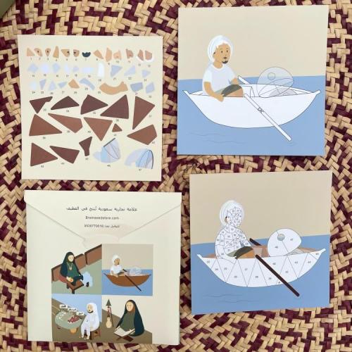 ستيكرات - الصق حسب الرقم