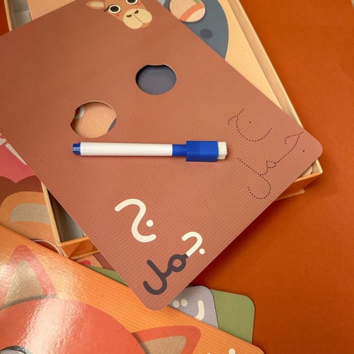 مسرحيتي الأولى (بطاقات تعلم الحروف العربية)