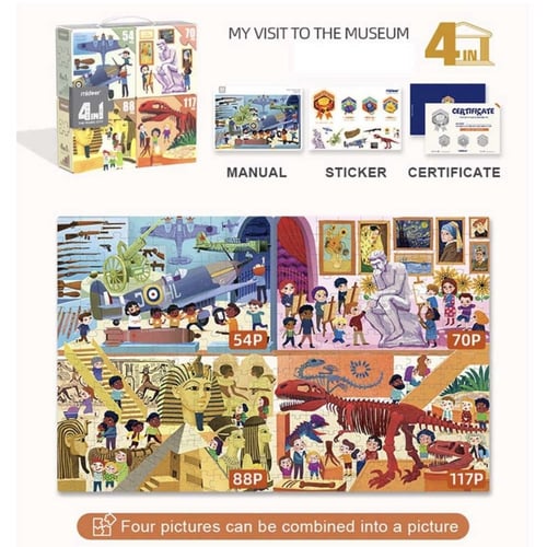 أحجية 4 في 1 - متحف