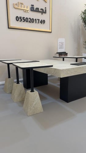طقم طاولات ضيافة