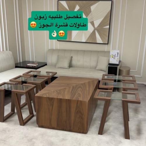 طقم طاولات ضيافة