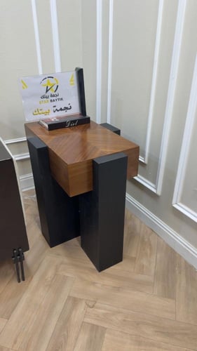 طاوله جانبيه قشرة الجوز