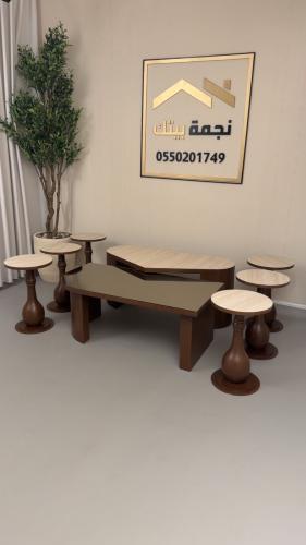طقم طاولات ضيافة