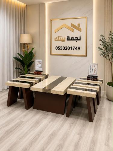 طقم طاولات ضيافة